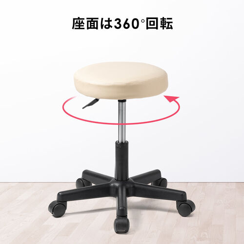 【A級美品】【残1点】高級 360度回転ラウンドスツール 入手困難 50%オフ 丸椅子 回転椅子 ラウンドスツール 高さ調節可能 昇降幅12cm