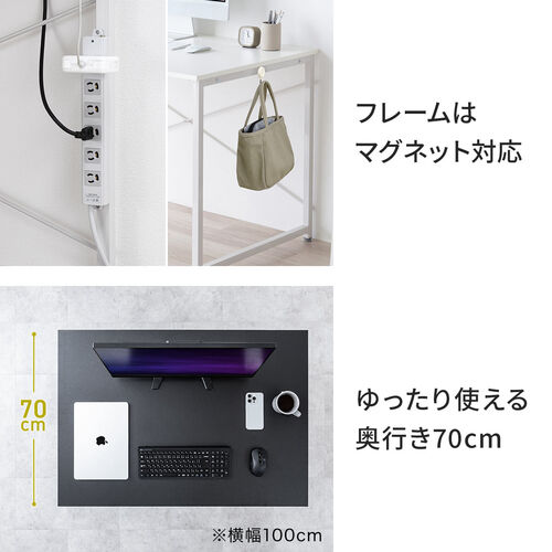 シンプルワークデスク 幅120cm 奥行70cm ホワイト / 100-DESKF058