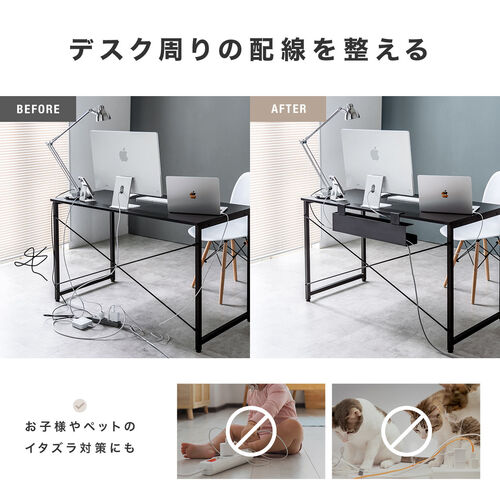 ケーブルトレー ケーブルオーガナイザー 幅60cm クランプ固定