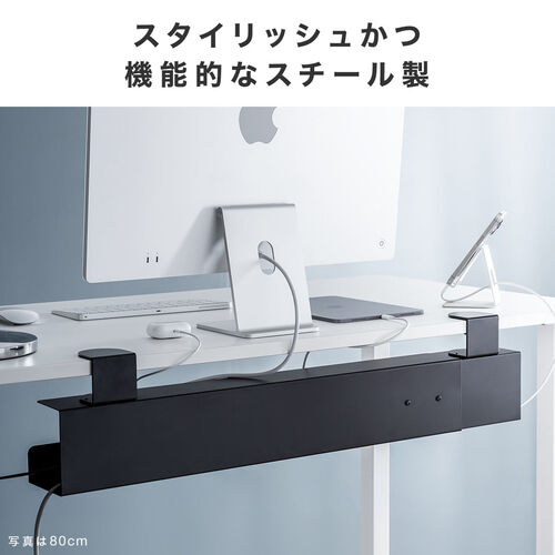 ダブルケーブルトレー　机ケーブル整理 ケーブルトレー ケーブルオーガナイザー 幅80/100/120cm 横幅調整可