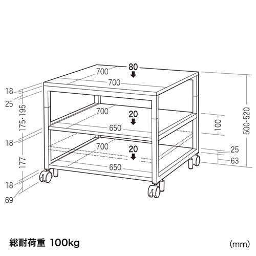 プリンター台(耐荷重80kg W700×D700×H500mm) / LPS-T7070L【デスク