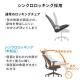 【アウトレット】メッシュチェア ハイバック ロッキング 収納式オットマン ランバーサポート ヘッドレスト ホワイトフレーム ブルー