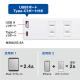 USB充電機能付きタップ Type-C搭載(2P・2個口・2m)