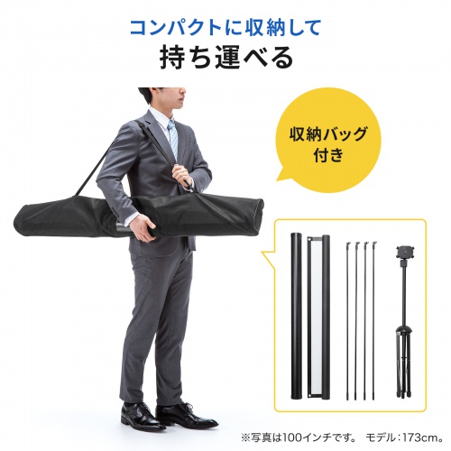 プロジェクタースクリーン 360度回転 三脚 100インチ 4K対応 16