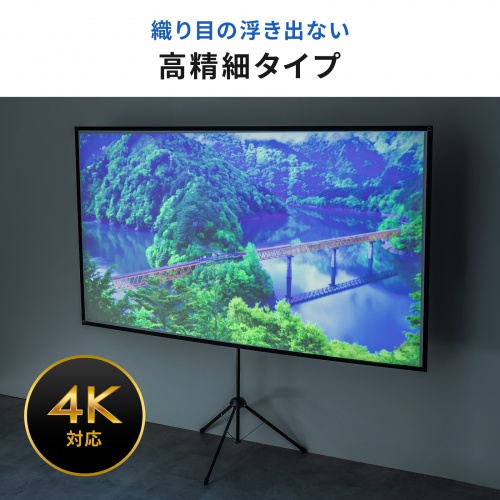 ラスト2台！　プロジェクター【100"プロジェクタースクリーンが付属】307 プロジェクタースクリーン 360度回転 三脚 100インチ 4K対応 16