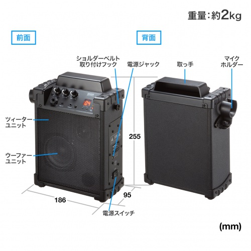 ワイヤレスマイク・スピーカーセット 拡声器 ワイヤレスマイク1本 有線マイク1本付 36W / MM-SPAMP17【デスクダイレクト】