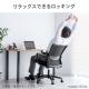 【アウトレット】メッシュチェア ロッキング ミドルバック アームレスト ランバーサポート  グレー