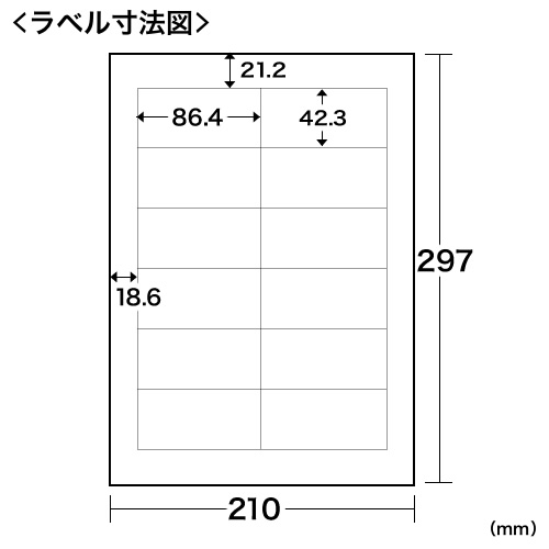 激安通販サイト 人気 ラベルシール(12面・インクジェット&レーザー対応・A4・500枚 ラベル・インデックスディバイダー・スタンプ