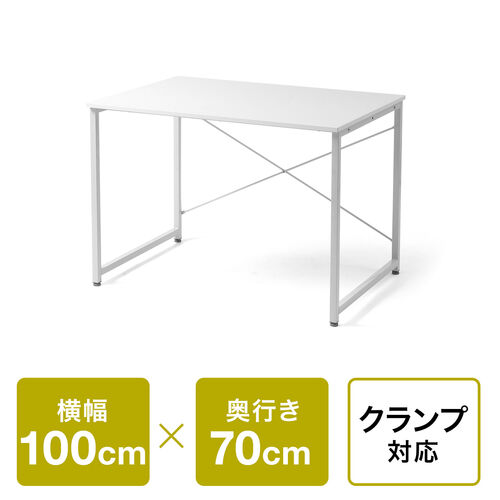 【アウトレット】シンプルワークデスク 幅100cm 奥行70cm ホワイト