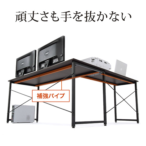 L字型パソコンデスク(木製・幅150cm+90cm・コーナーデスク・ダークブラウン) / 100-DESKH011BR【デスクダイレクト】