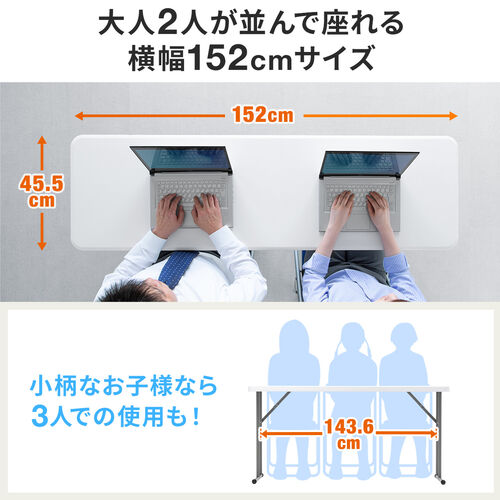 折りたたみテーブル 省スペース W1520mm D455mm 樹脂天板 作業台 簡単組立 持ち運び 軽量 ホワイト  100-FD022W【デスクダイレクト】