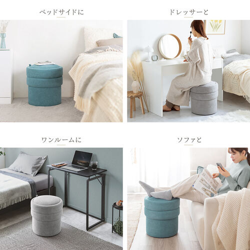 ボックスチェア 収納スツール オットマン 収納付き 2段収納 丸型 コンパクト玄関