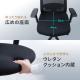 メッシュチェア ミドルバック シンクロロッキング アームレスト 可動ヘッドレスト