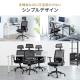 メッシュチェア ミドルバック シンクロロッキング アームレスト 可動ヘッドレスト