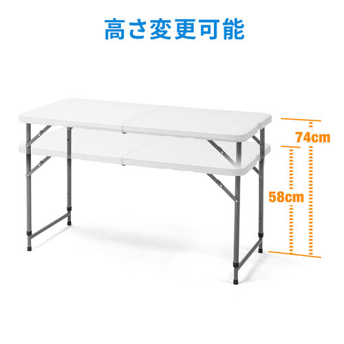 折りたたみテーブル(軽量・アウトドア・屋外使用可能・W1220mm・D610mm