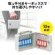 キーボックス 10本収納 壁掛け 鍵管理