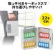 キーボックス 22本収納 取っ手付き 鍵付き扉 壁掛け キーホルダー付き 鍵管理用