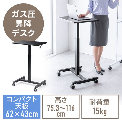 スタンディングデスク コンパクト ガス圧昇降 幅62cm 奥行43cm 高さ76～110cm キャスター付き 腰痛軽減 座りすぎ防止 ブラック