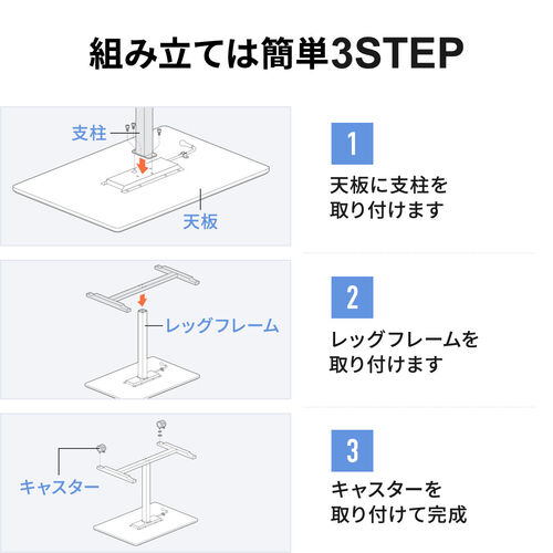 【引取先決まりました！】 スタンディングデスク コンパクト 昇降デスク デスク 幅62cm 奥行43cm 高さ76～110cm  机 テーブル bbest_sd71-wh