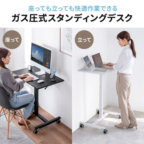 スタンディングデスク　ガス昇降デスク スタンディングデスク 上下昇降デスク ガス圧昇降 電源不要 昇降幅40cm