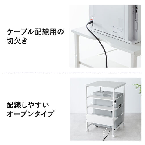 プリンタ台 シュレッダー収納ラック プリンタラック マルチラック