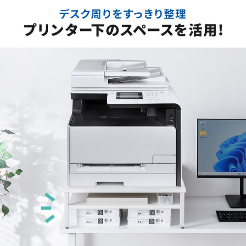 在庫限り】プリンタ台 卓上 レーザープリンター設置 クランプ固定