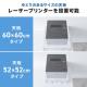 プリンタ台 卓上 レーザープリンター設置 クランプ固定 オフィス コンパクト2段 耐荷重50kg 60×60cm ホワイト