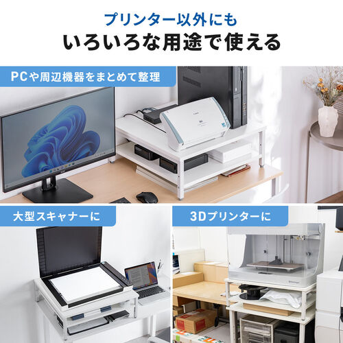 在庫限り】プリンタ台 卓上 レーザープリンター設置 クランプ固定 在庫限り】プリンタ台 卓上 レーザープリンター設置 クランプ固定