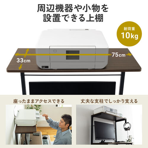 パソコンラック 幅75cm キーボードスライダー 有孔ボード 収納棚 サブ