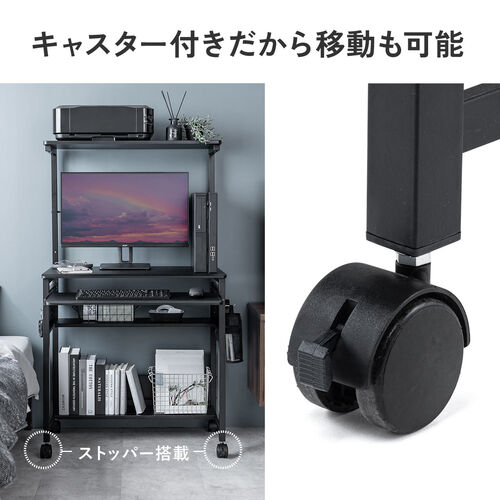 パソコンラック 幅75cm キーボードスライダー 有孔ボード 収納棚 サブ