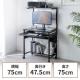 パソコンラック 幅75cm キーボードスライダー 有孔ボード 収納棚 サブテーブル キャスター付き ブラック