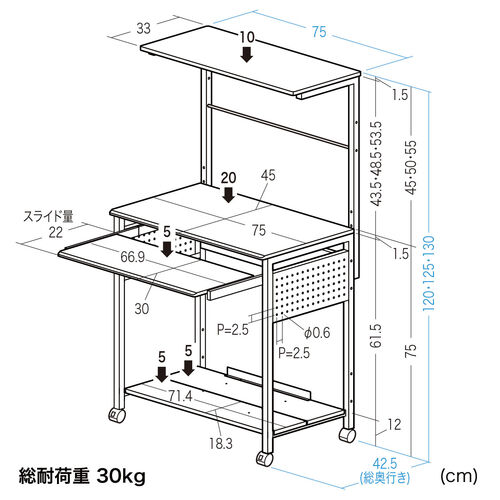 パソコンラック 幅75cm キーボードスライダー 有孔ボード 収納棚 サブ