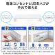 【アウトレット】モニター台(机上台・USBポート&電源タップ付き・ホワイト)