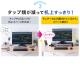 【アウトレット】モニター台(机上台・USBポート&電源タップ付き・ホワイト)