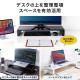 【アウトレット】モニター台(机上台・USBポート&電源タップ付き・ホワイト)