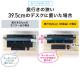 【アウトレット】モニター台(机上台・USBポート&電源タップ付き・ホワイト)