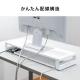 【アウトレット】モニター台(机上台・USBポート&電源タップ付き・ホワイト)