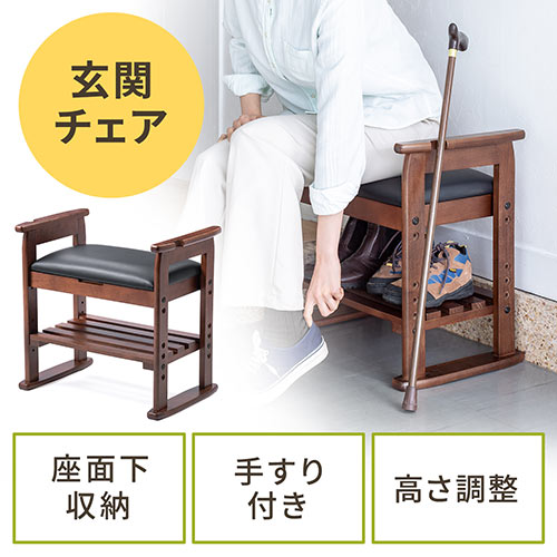 【アウトレット】玄関椅子 玄関チェア 玄関ベンチ スツール 靴収納 腰かけ クッション付き