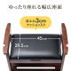 【アウトレット】玄関椅子 玄関チェア 玄関ベンチ スツール 靴収納 腰かけ クッション付き
