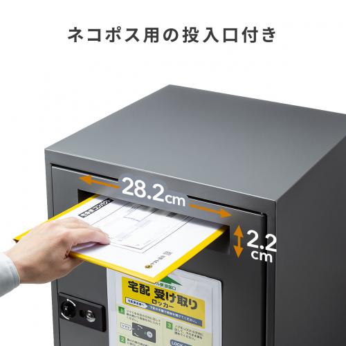宅配ボックス ロッカータイプ 印鑑捺印対応 大容量68L 戸建
