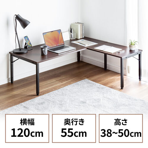 L字デスク 幅120cm 奥行50cm コンパクト スリム 省スペース