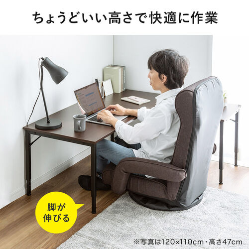 L字型ローデスク パソコンデスク 木製 座デスク コーナーデスク 高さ
