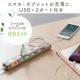 【アウトレット】木目柄 電源タップ 4個口 2m スマートフォン充電用USB端子 雷ガードつき ライトブラウン