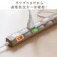 【アウトレット】木目柄 電源タップ 4個口 2m スマートフォン充電用USB端子 雷ガードつき ライトブラウン