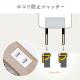 【アウトレット】木目柄 電源タップ 4個口 2m スマートフォン充電用USB端子 雷ガードつき ライトブラウン