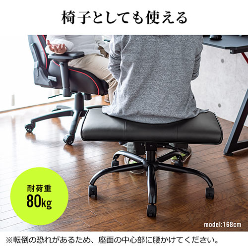 幅広オットマン 幅72cm PUレザー生地 360°回転 キャスターつき