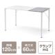 ワークデスク 幅120cm 奥行60cm 大理石調 ホワイト