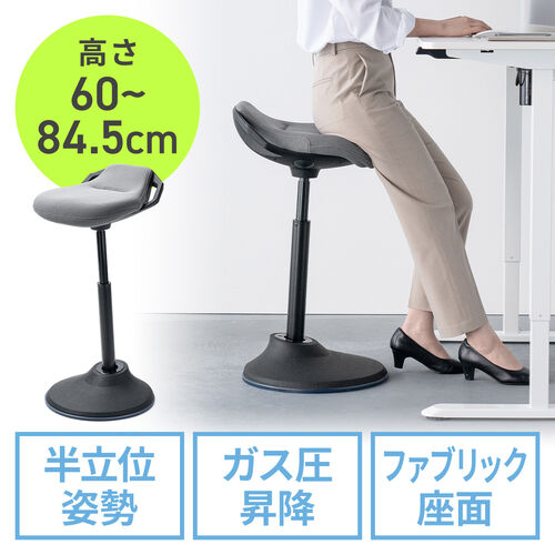 デスクチェア 姿勢矯正 ハイスツール バランスチェア カウンターチェア 腰痛対策 ガス圧昇降 グレー