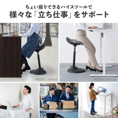 デスクチェア 姿勢矯正 ハイスツール バランスチェア カウンターチェア