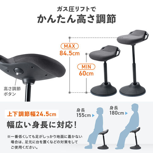 デスクチェア 姿勢矯正 ハイスツール バランスチェア カウンターチェア